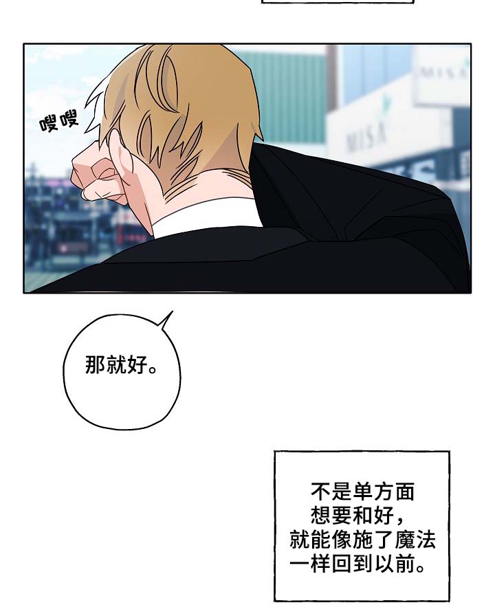 第46章：变了很多7