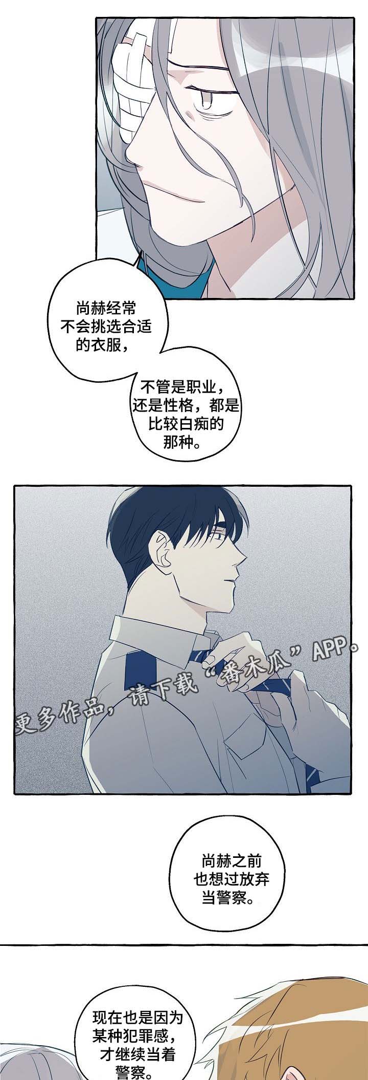 第36章：诚实7