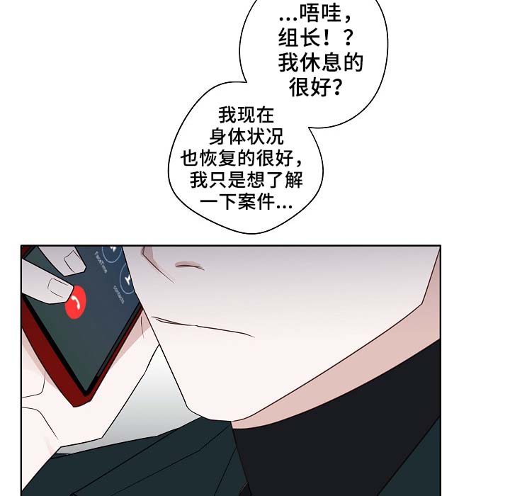 第53章：接近8