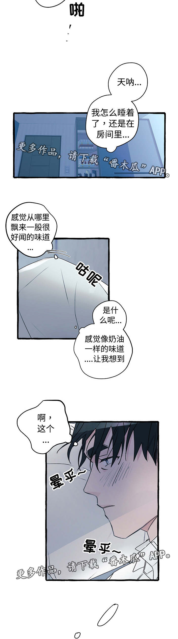 第13章：心满意足4