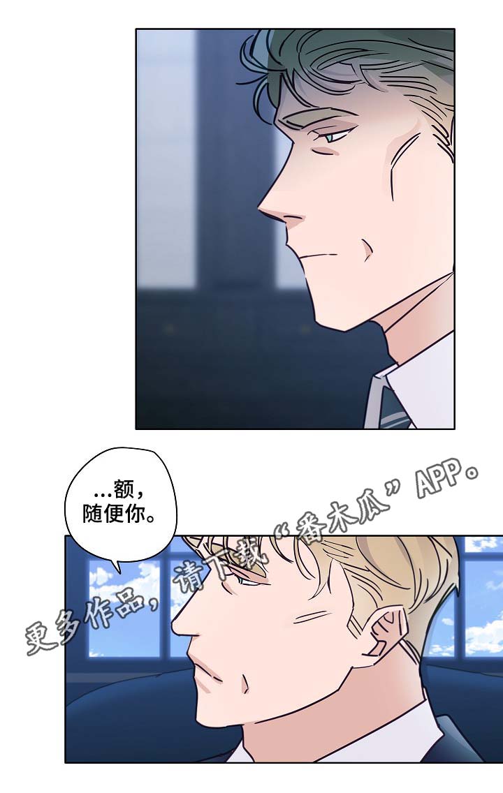 第44章：一点都没变21