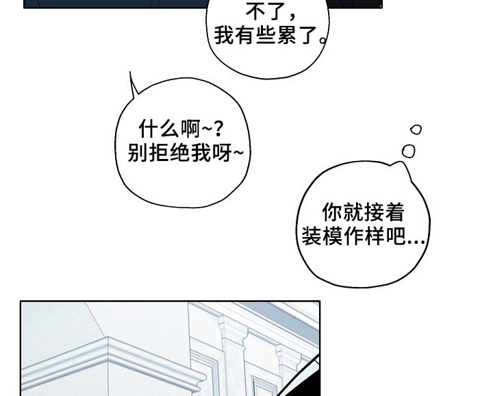 第52章：可怜人16