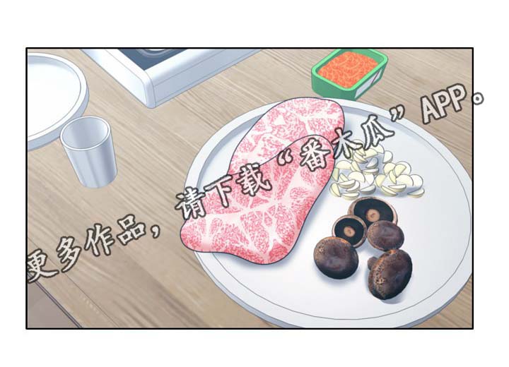 第48章：烤肉3