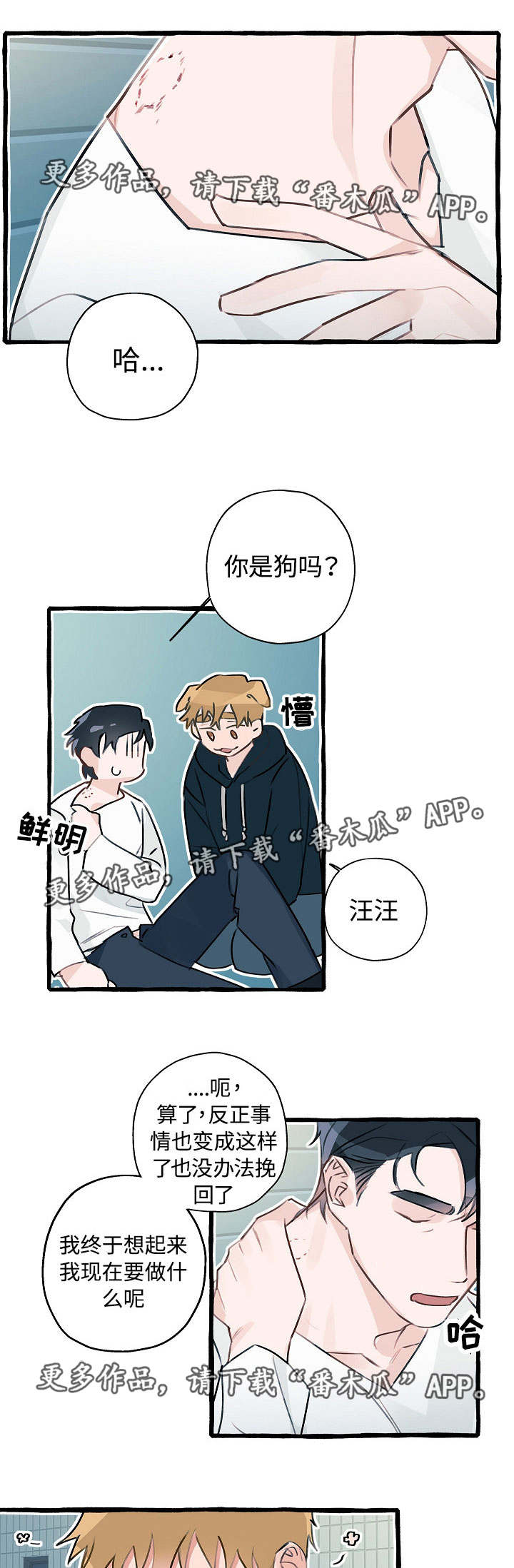 第7章：进警局了0