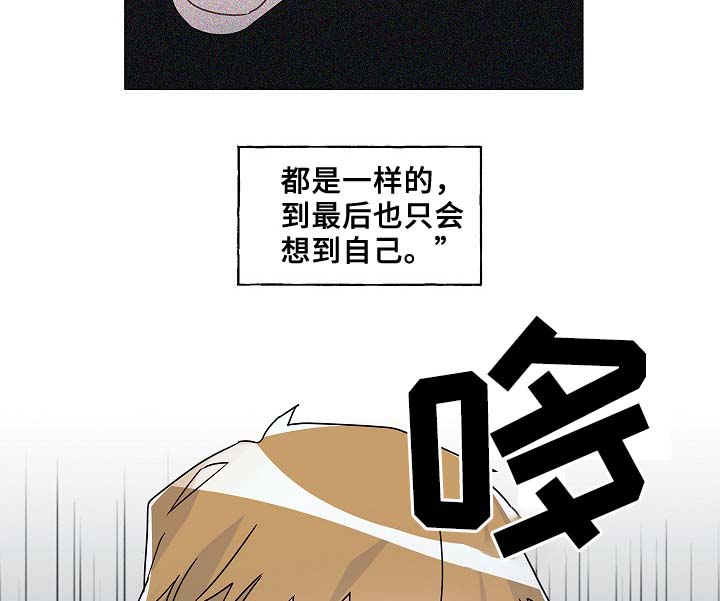 第47章：判决11
