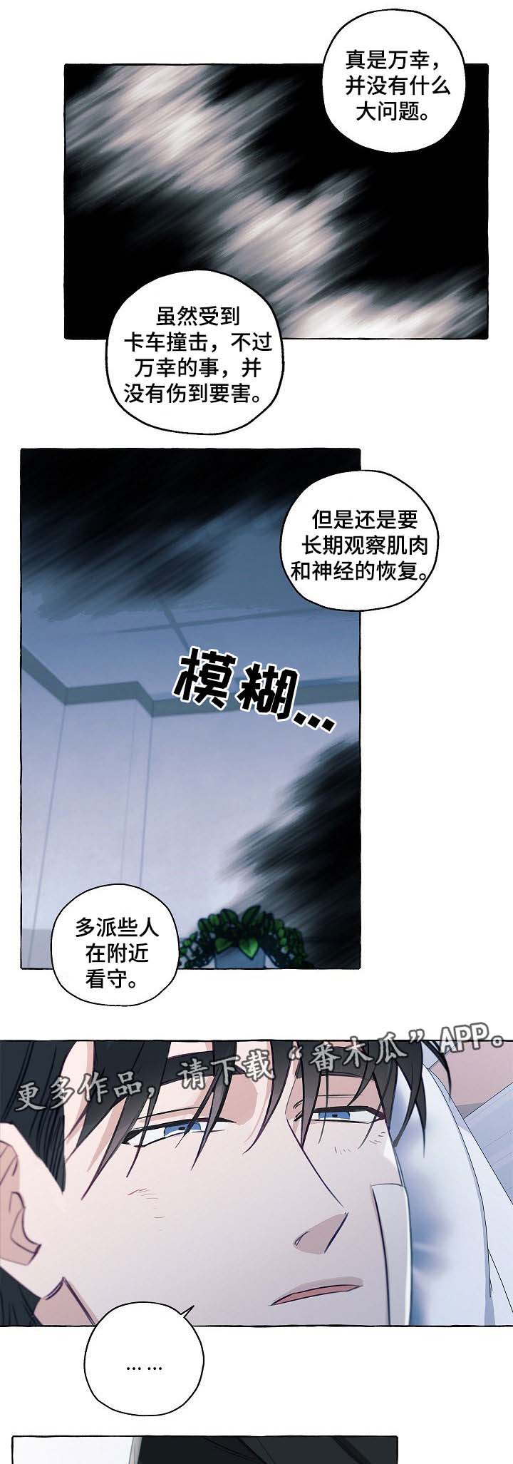 第37章：出院0