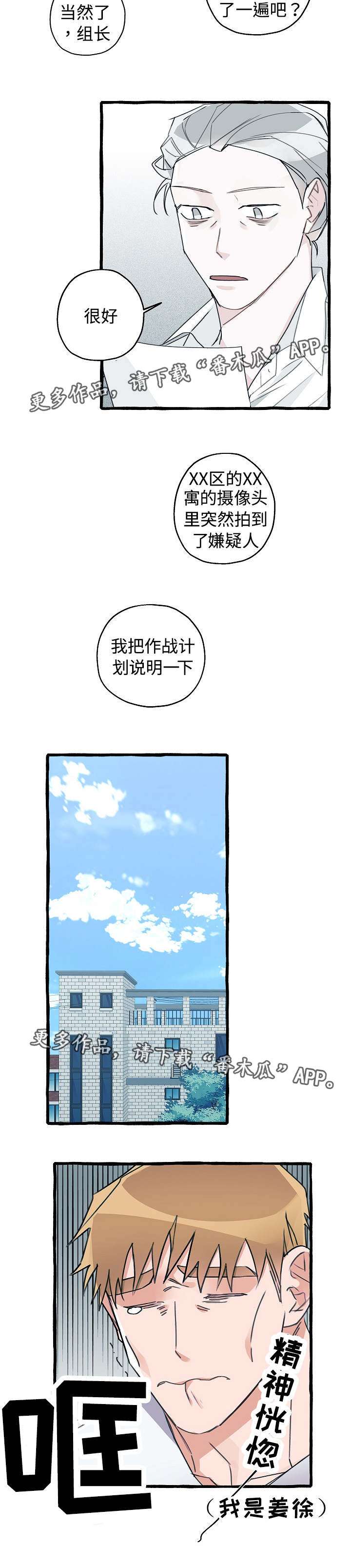 第10章：解决办法1