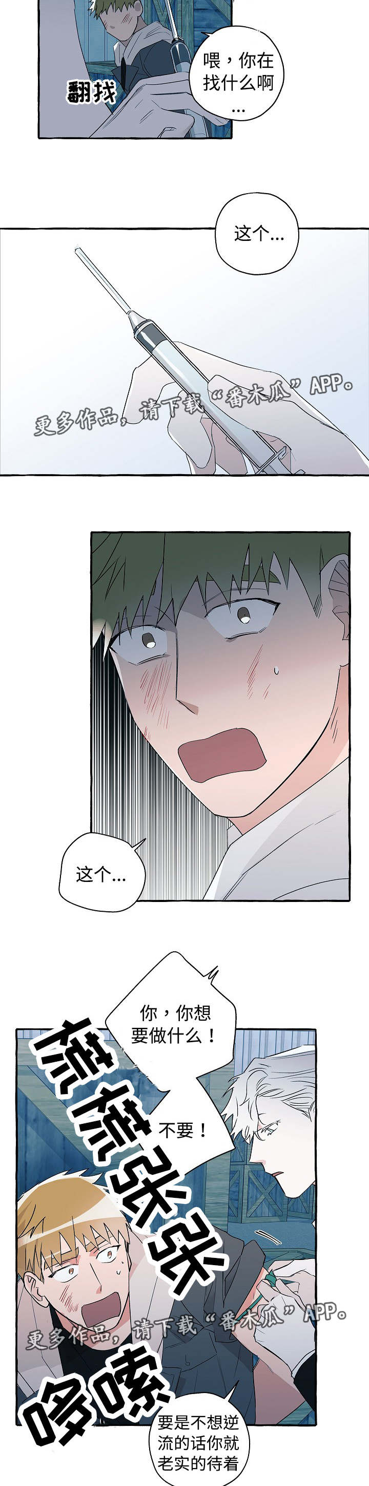 第30章：什么目的4
