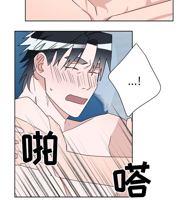 第51章：好喜欢他2