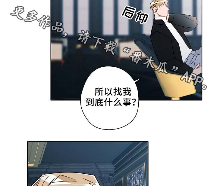 第53章：接近22
