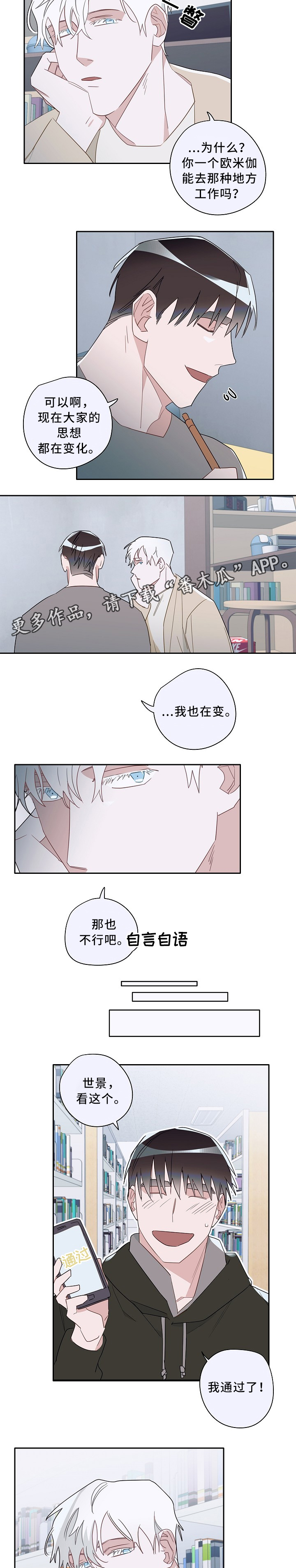 第56章：警校2