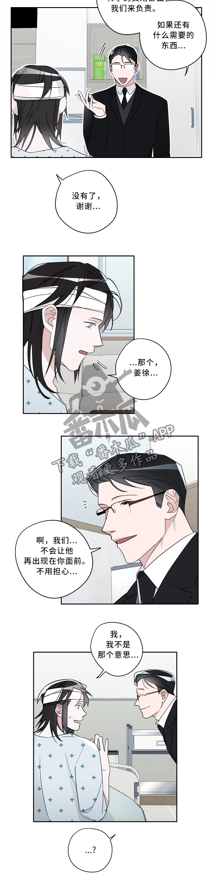 第67章：实验对象1