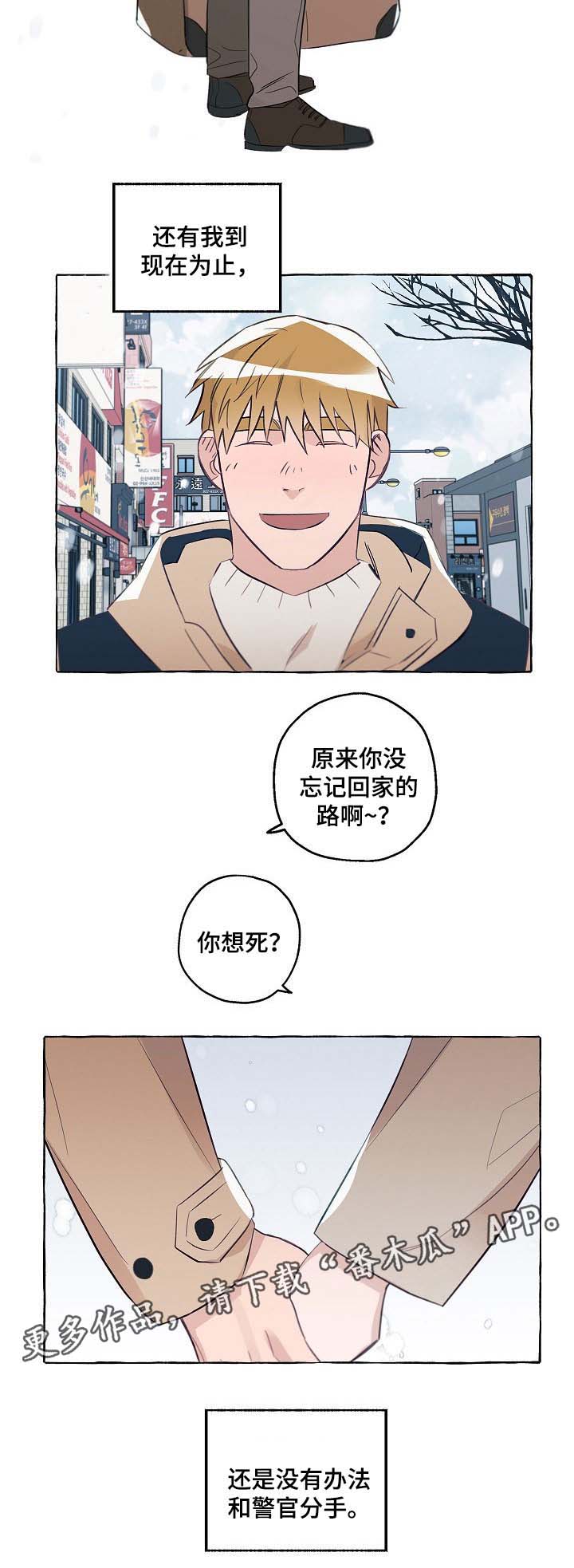 第37章：出院7