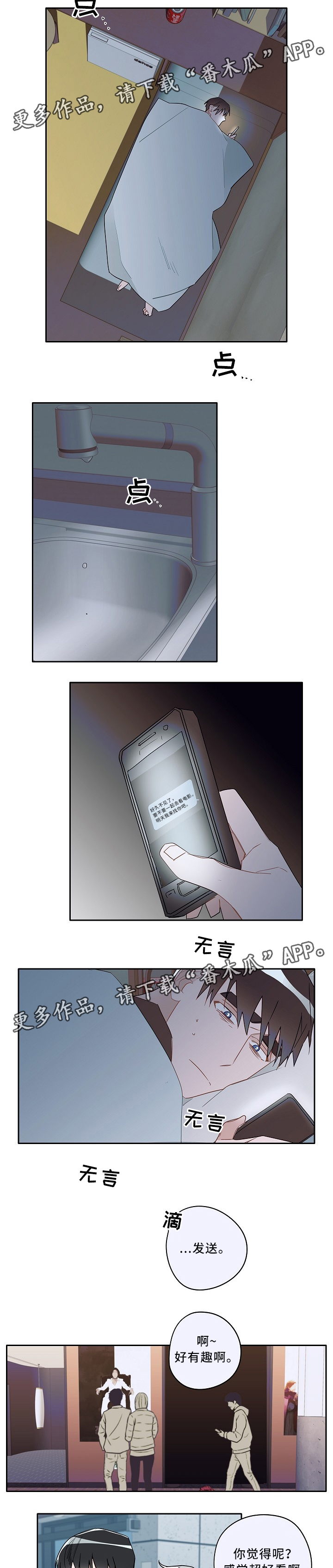 第58章：泄露1