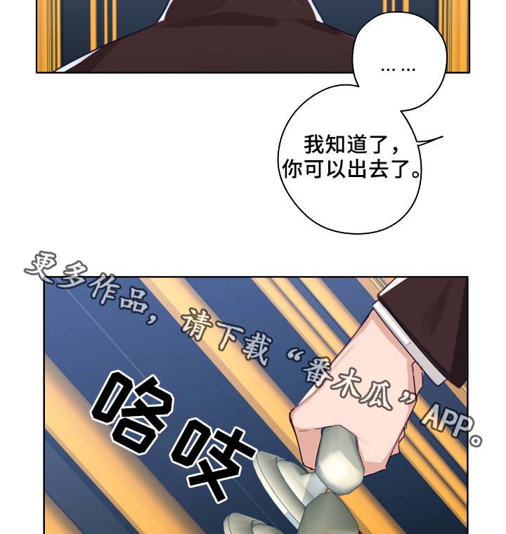 第44章：一点都没变29