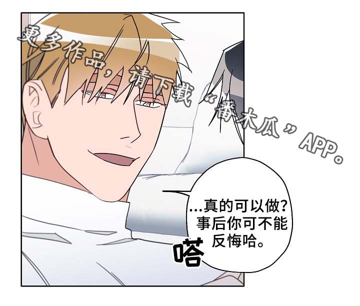 第49章：醉酒18