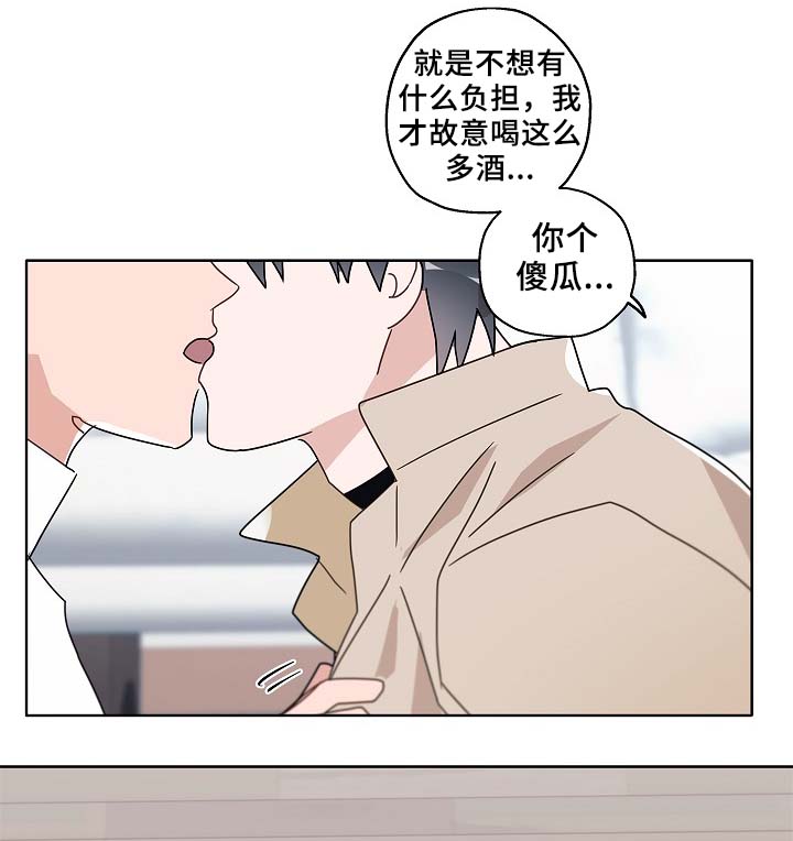 第49章：醉酒19