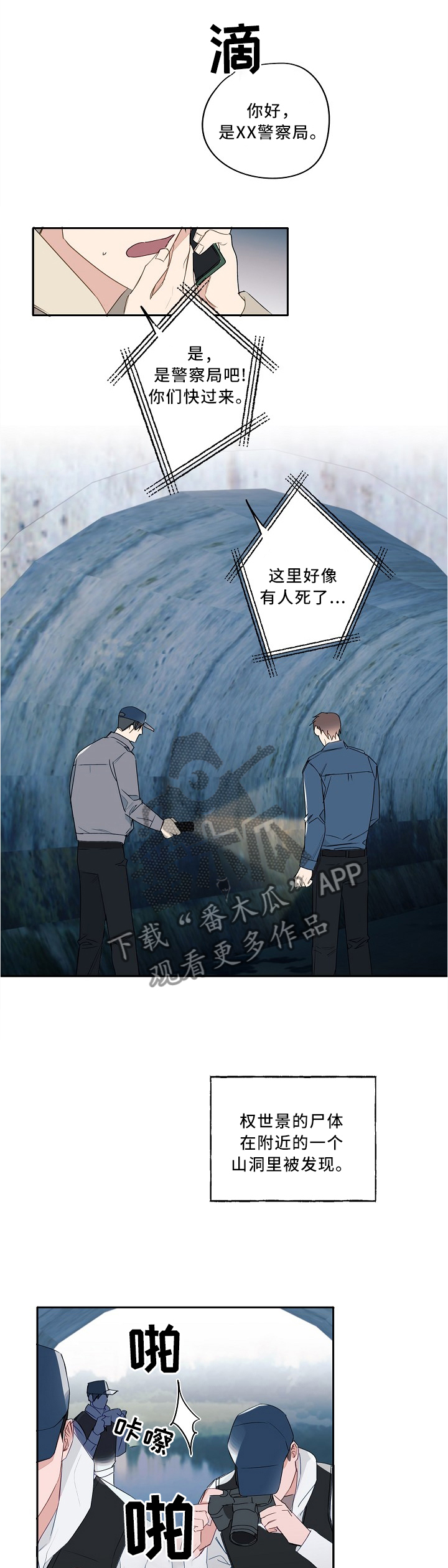 第84章：不值一提的目的0
