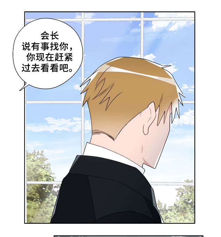 第52章：可怜人24