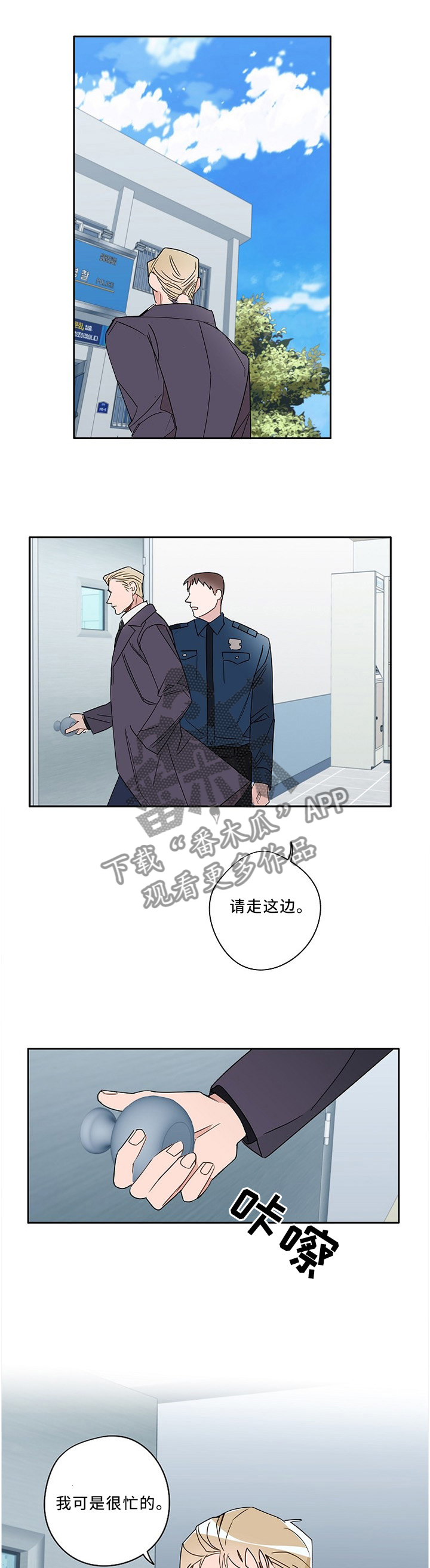 第81章：底牌0