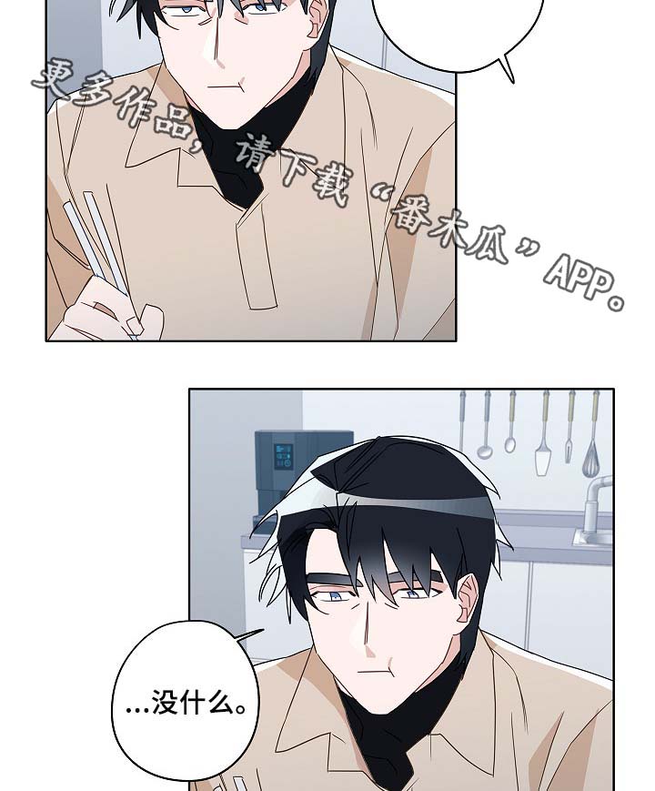第48章：烤肉14