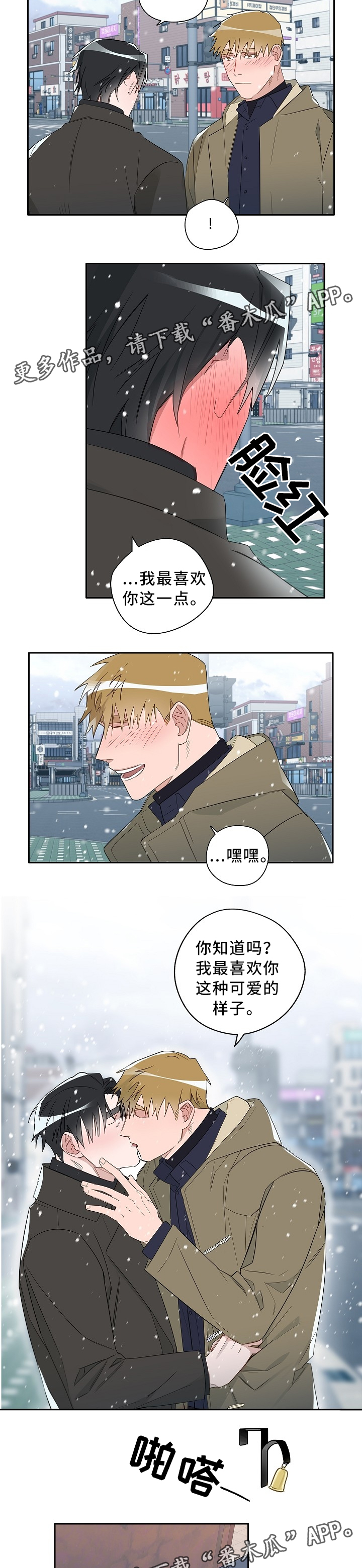 第60章：无所谓1