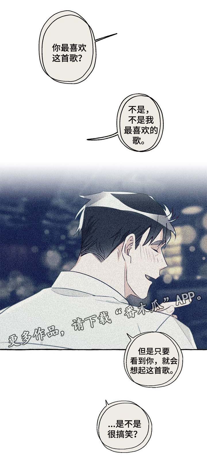 第39章：有错吗14