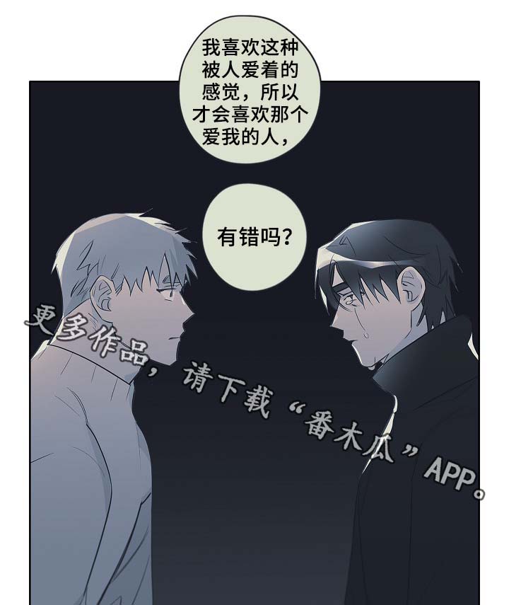 第45章：这就是爱情25