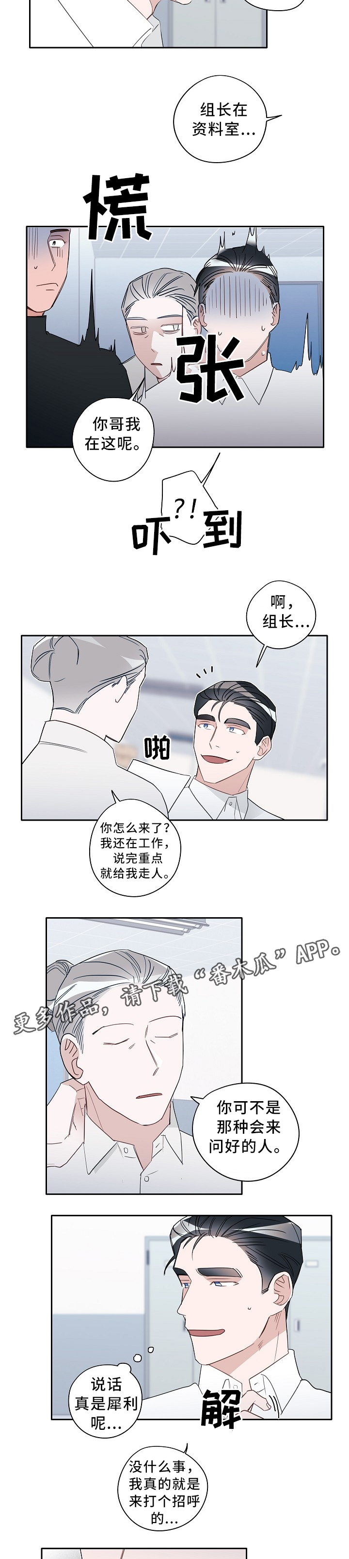 第61章：进展1