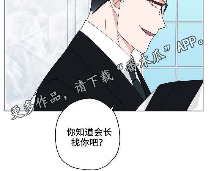第52章：可怜人23