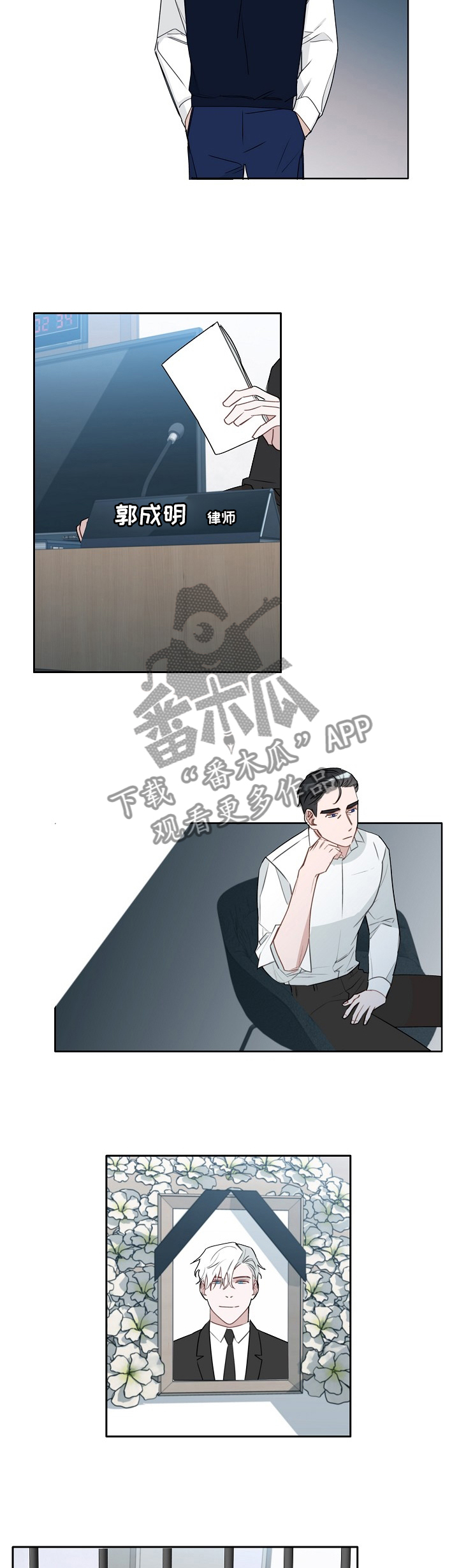 第88章：完美的结局(完结)1
