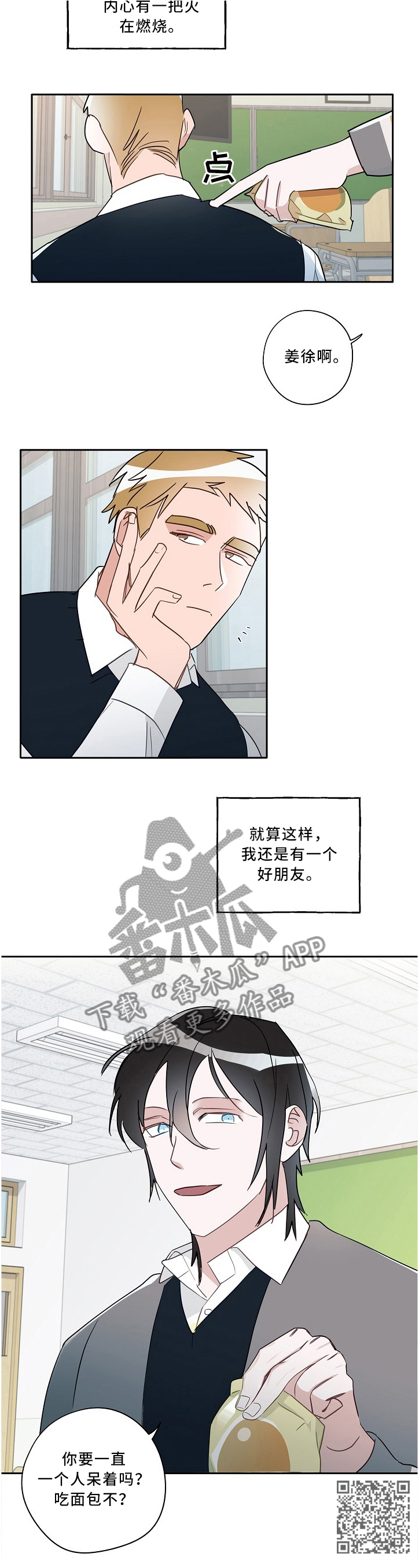 第65章：一个孩子5