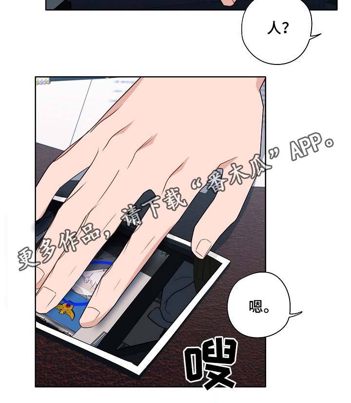 第53章：接近24