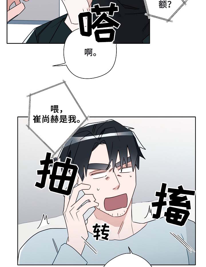 第53章：接近7