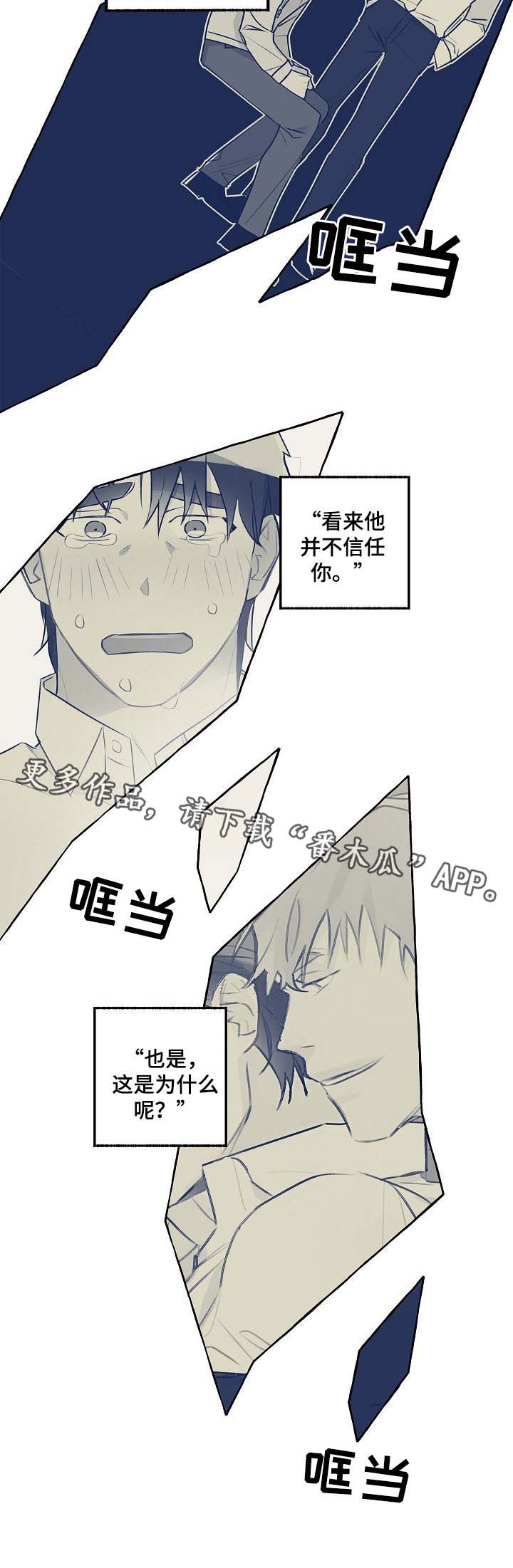 第34章：车祸7