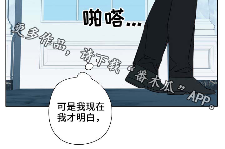 第52章：可怜人30