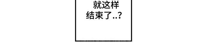 第33章：获救13