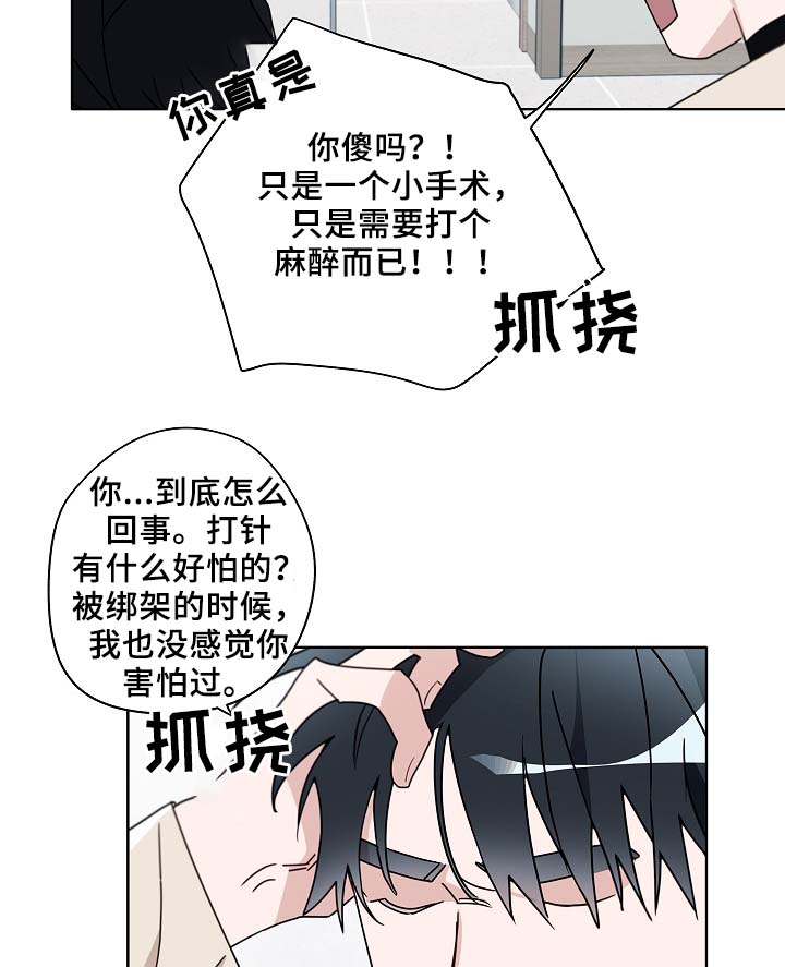 第46章：变了很多17