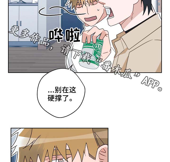 第49章：醉酒7