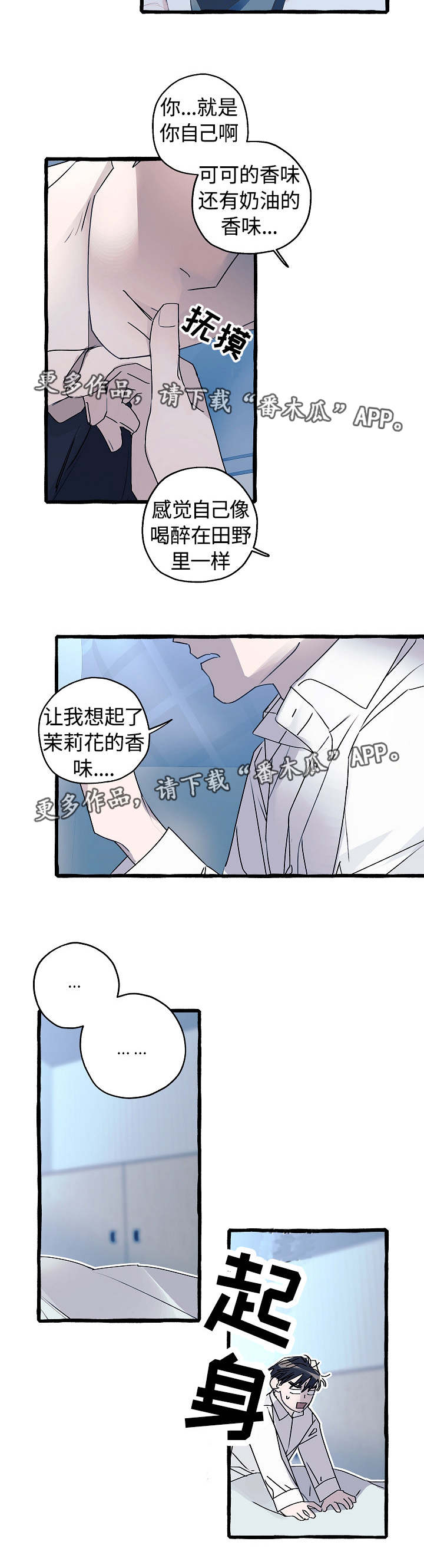 第13章：心满意足7