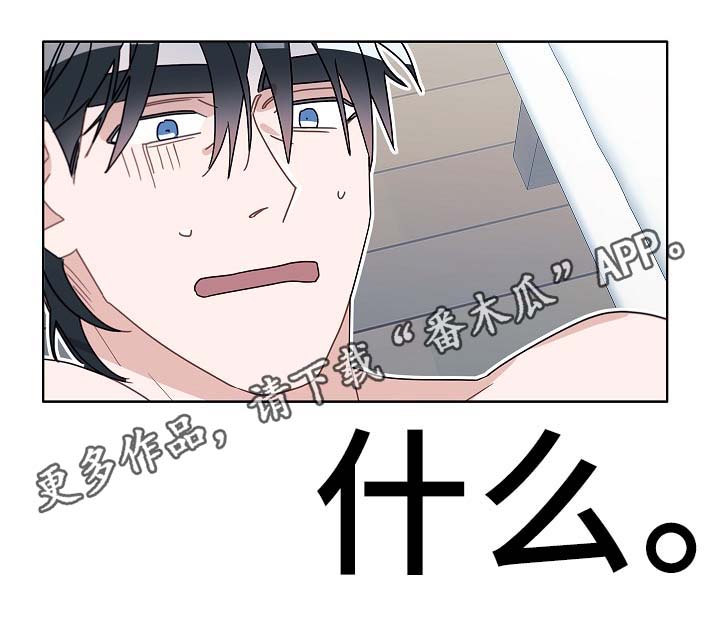 第49章：醉酒32