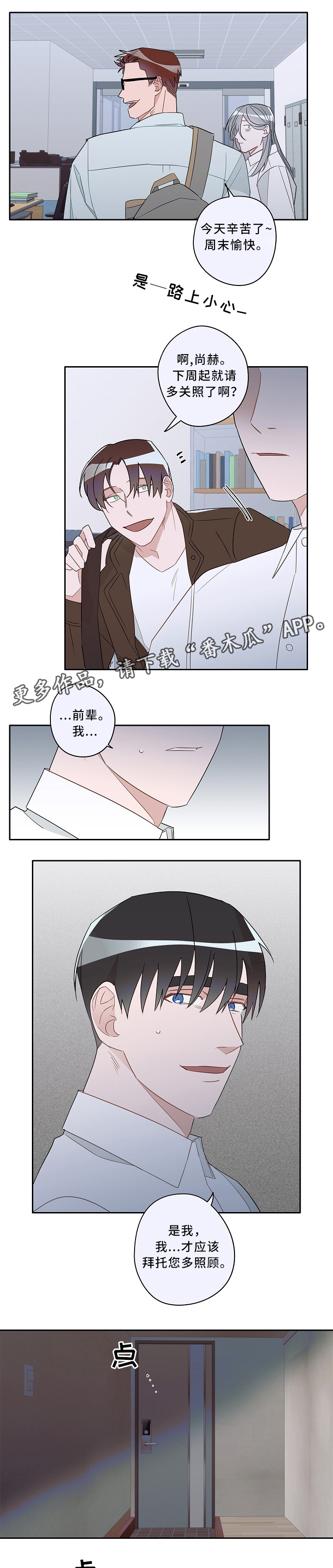 第58章：泄露0
