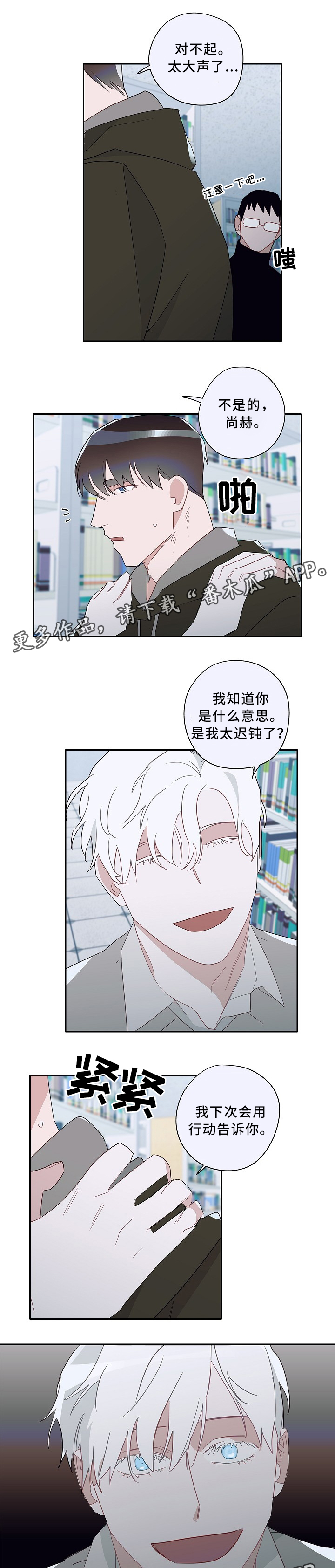 第56章：警校4