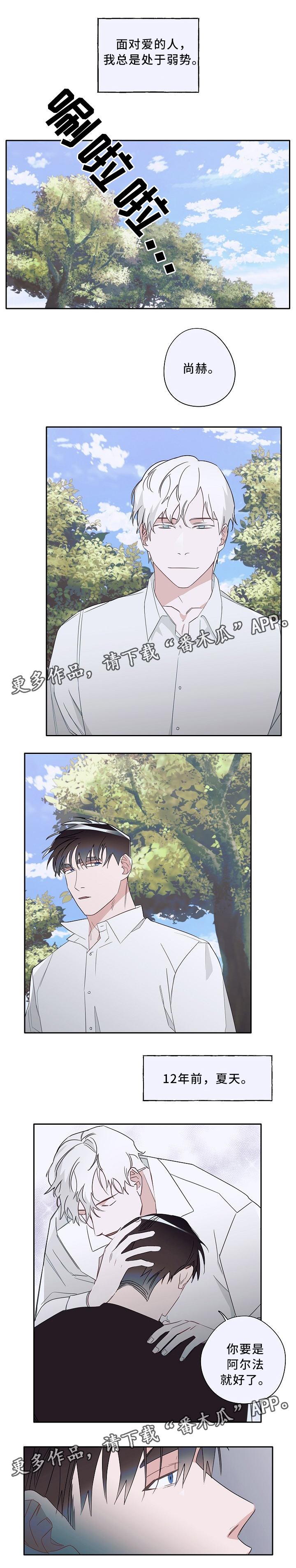 第56章：警校0