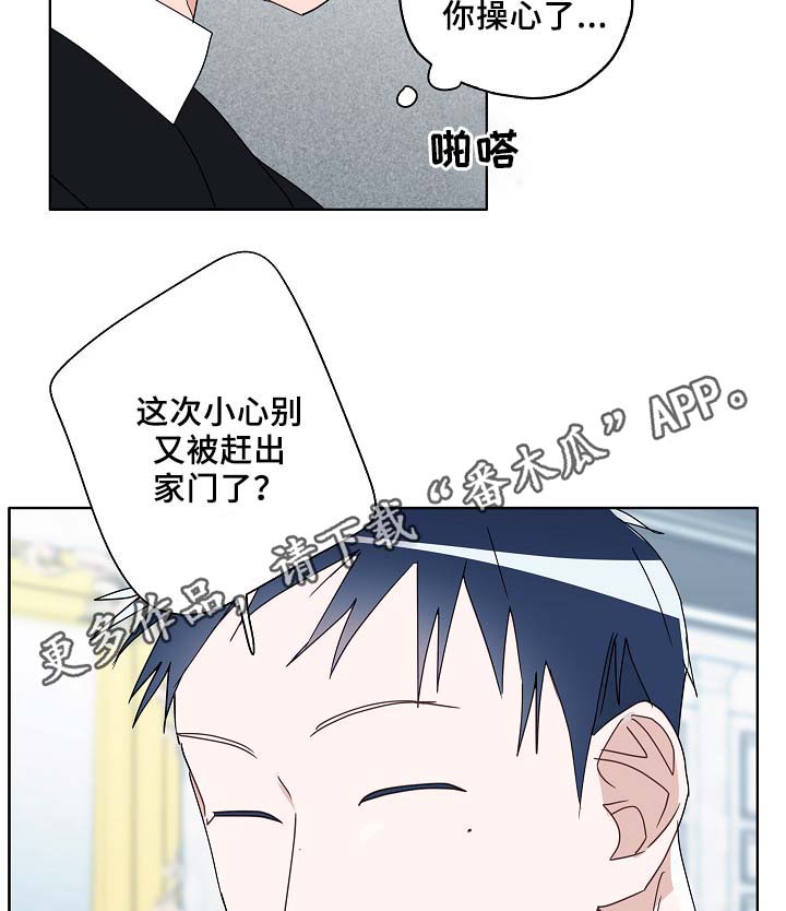 第52章：可怜人13