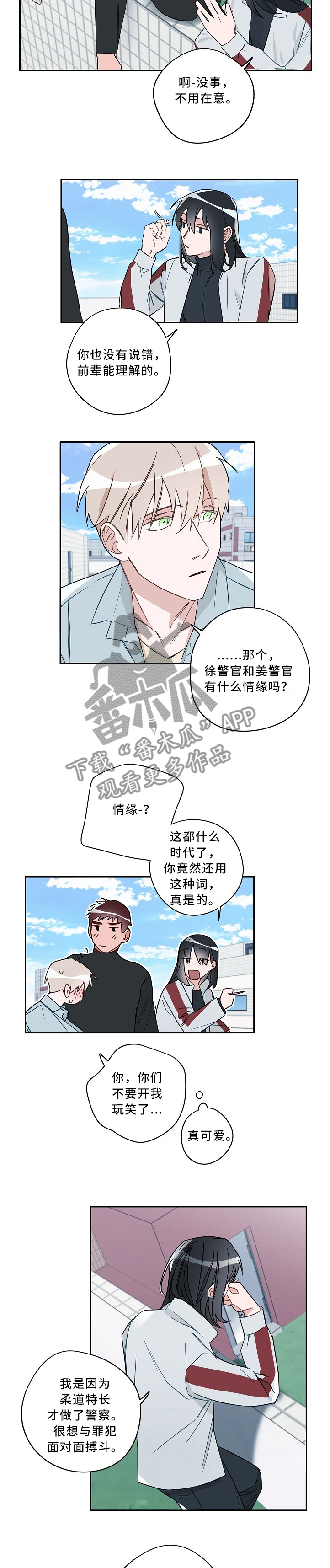 第69章：抉择4