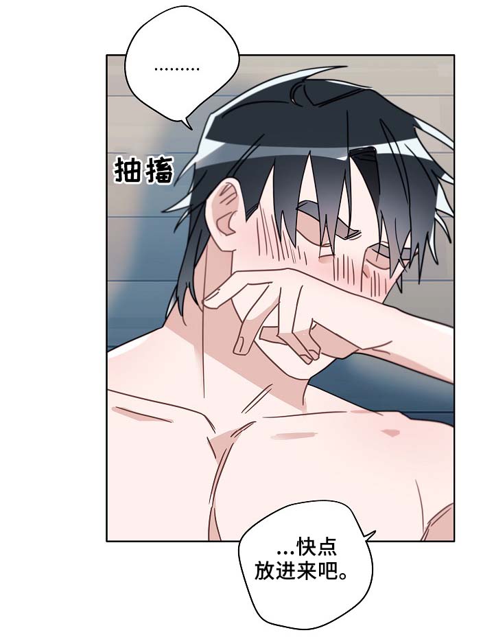 第49章：醉酒25