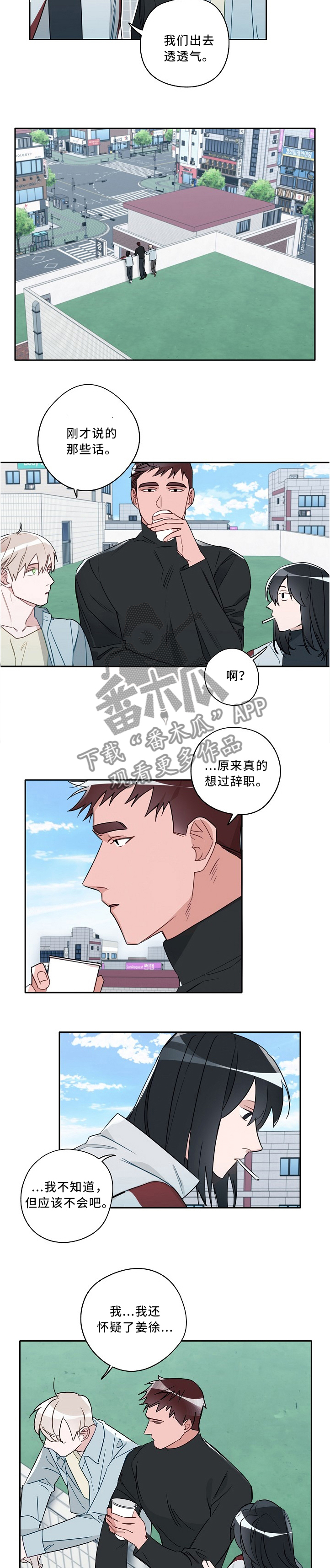 第69章：抉择3
