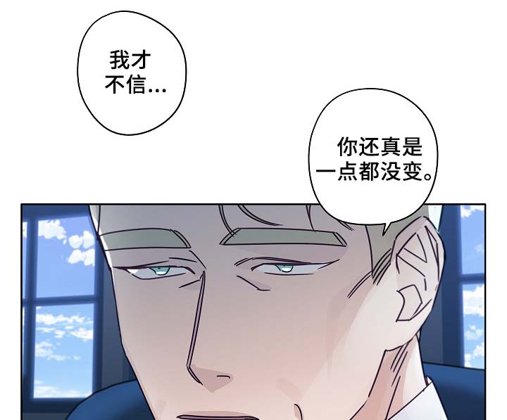 第44章：一点都没变19