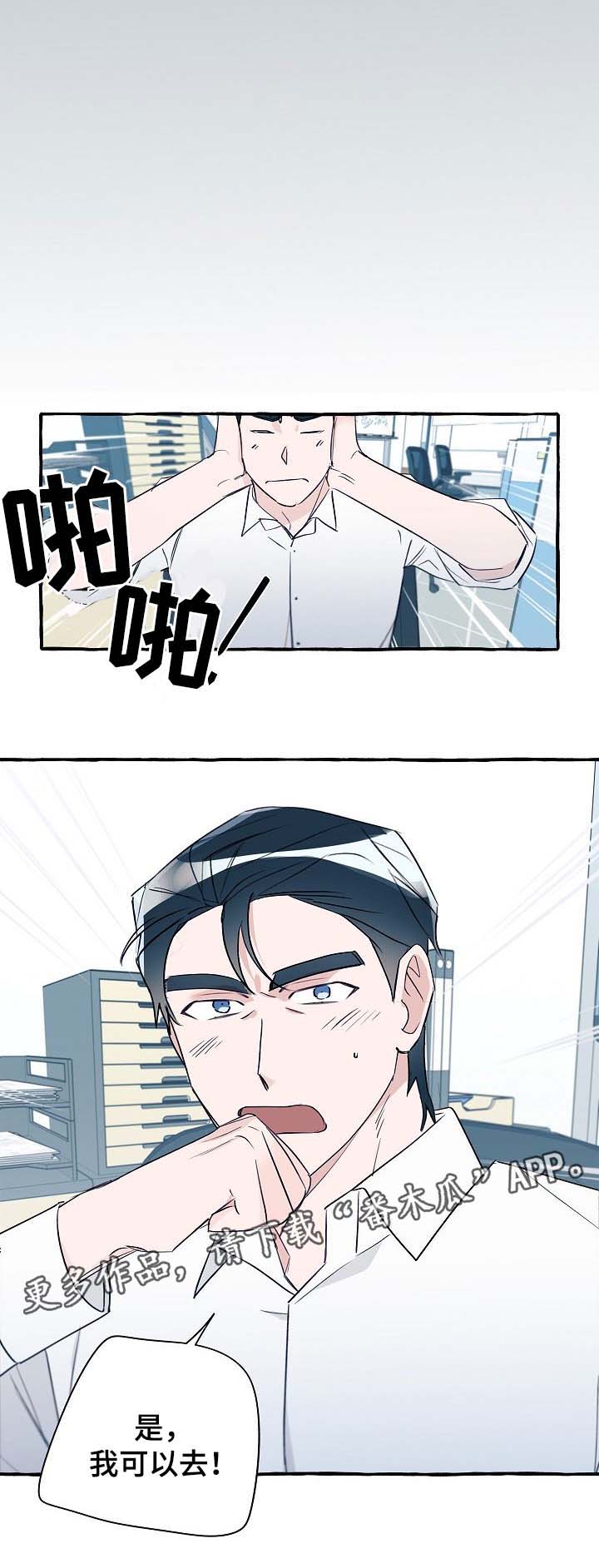第31章：分析4
